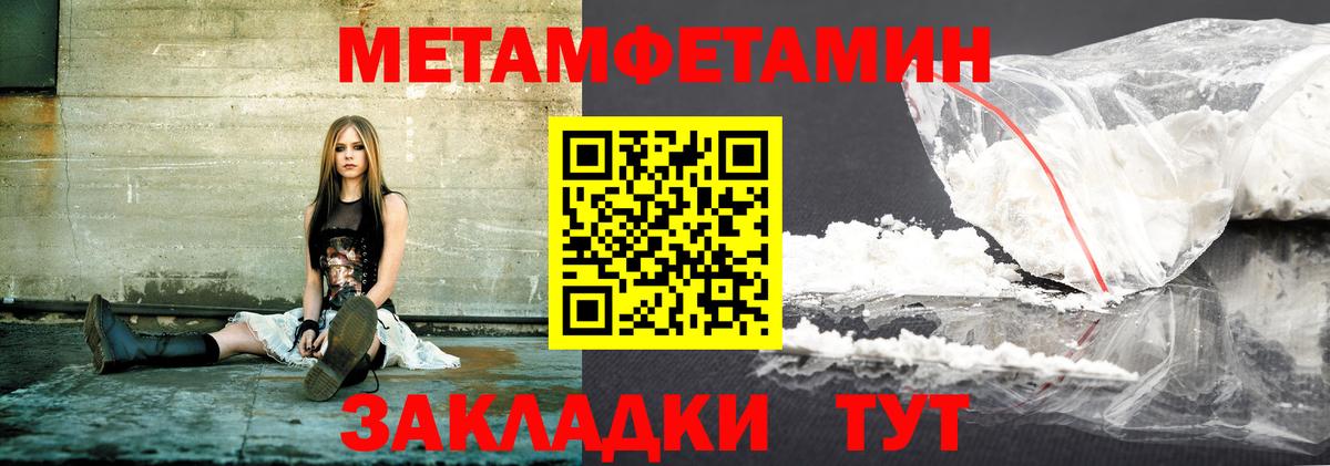 Amphetamine VHQ Северск