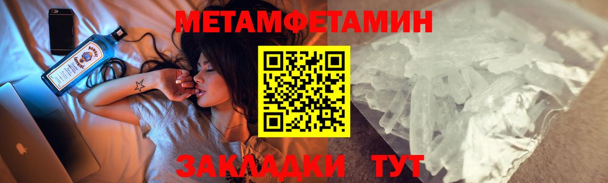 Северск  АМФ 97%  АМФЕТАМИН  Вход с VPN  Амфетамин 