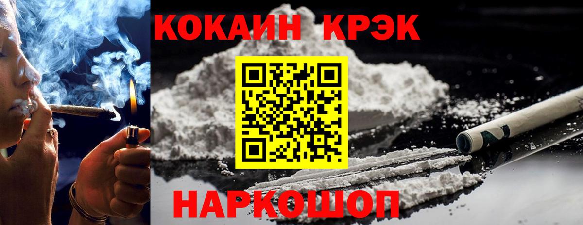 Кокаин VHQ Северск