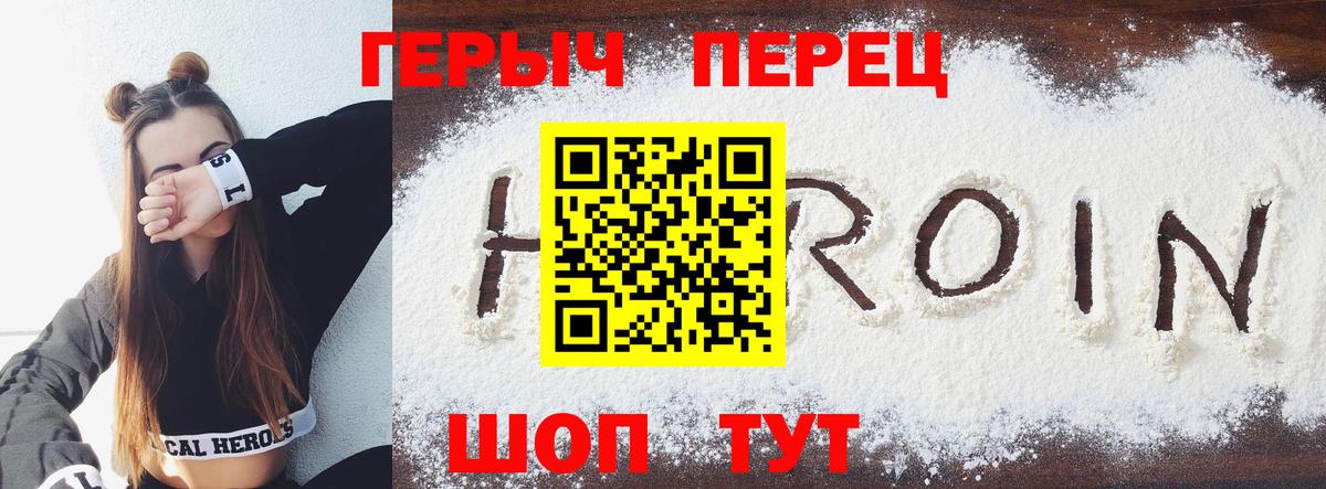 Северск  ГЕРОИН Афган  Вход с VPN 