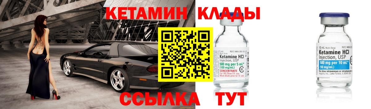 shop какой сайт  Вход с VPN  Северск  Кетамин ketamine 