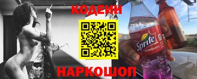 марки nbome Будённовск