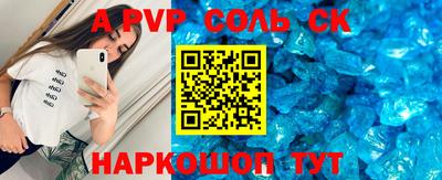 mdpv Бузулук
