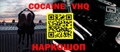 марки nbome Будённовск