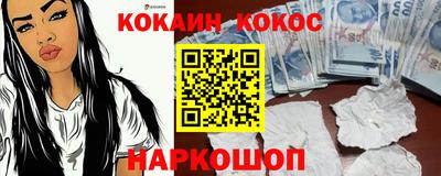 кокаин VHQ Бугуруслан