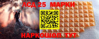 марки nbome Будённовск