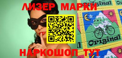 марки nbome Будённовск