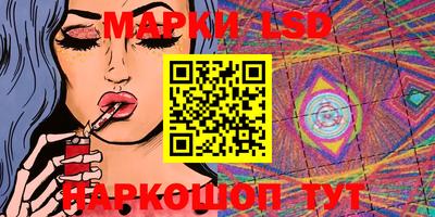 марки nbome Будённовск