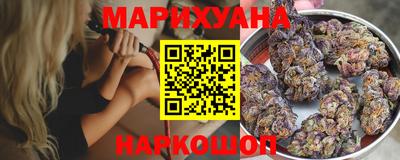 марки nbome Будённовск
