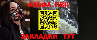 марки nbome Будённовск