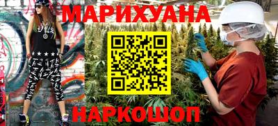 марки nbome Будённовск