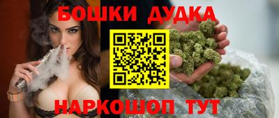 mdpv Бузулук