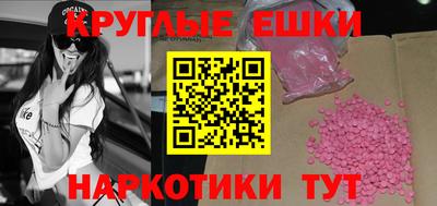 кокаин VHQ Бугуруслан