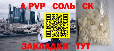 кокаин VHQ Бугуруслан