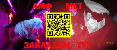 mdpv Бузулук