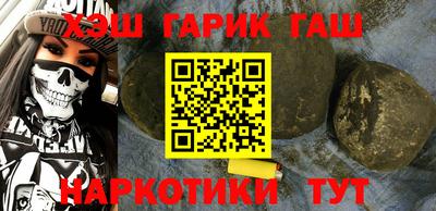 марки nbome Будённовск