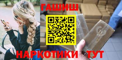 марки nbome Будённовск