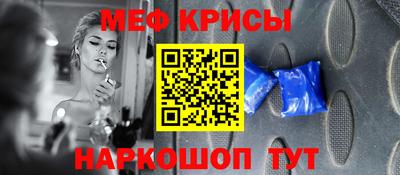 mdpv Бузулук
