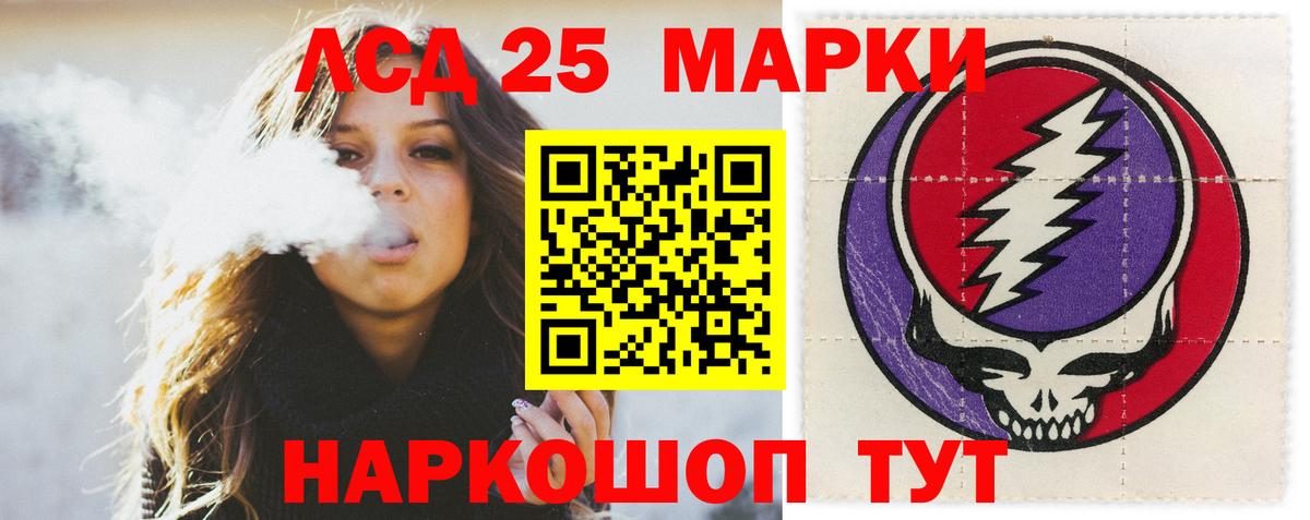 Северск  LSD-25 экстази ecstasy  LSD-25 экстази  Вход с VPN 