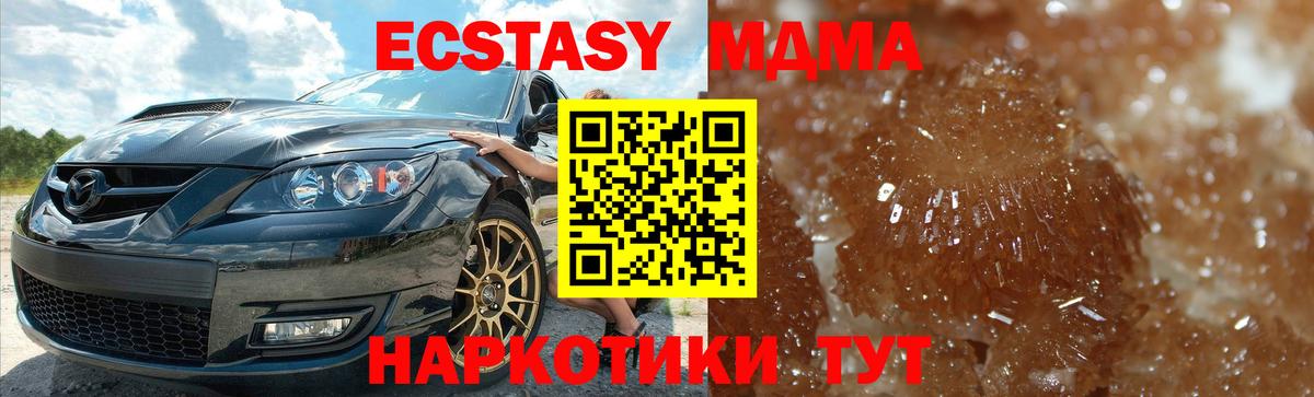 Метадон Северск