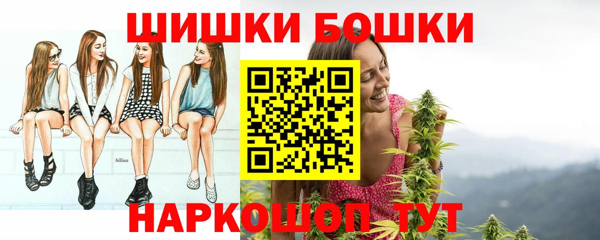 Бошки марихуана ГИДРОПОН Северск