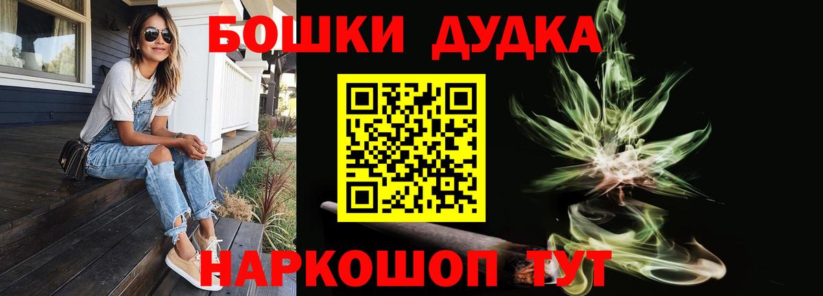 Северск  Марихуана конопля  Канабис сатива  Вход с VPN  Бошки Шишки SATIVA & INDICA 